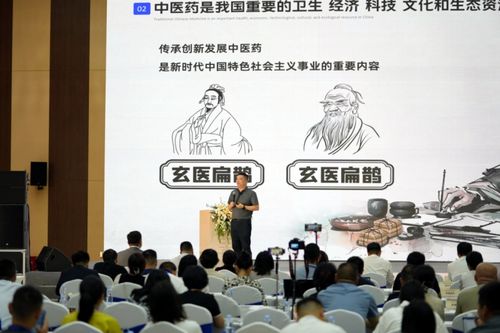 藥易購(gòu)第二屆醫(yī)藥上市持有人產(chǎn)業(yè)創(chuàng)新與發(fā)展高峰論壇圓滿召開，助力成年人醫(yī)藥行業(yè)培訓(xùn)服務(wù)