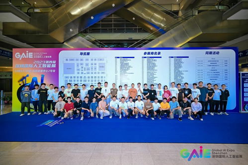 第五屆深圳國(guó)際人工智能展亮點(diǎn)大揭秘 面向成年人的培訓(xùn)服務(wù)引領(lǐng)行業(yè)新風(fēng)向