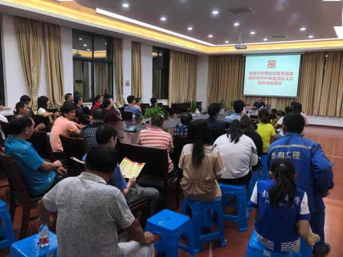 我鎮舉辦2020年度流動人口素質教育培訓，助力成年人能力提升與社區融合