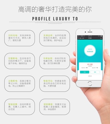共享停車位解決方案實(shí)施前，這3大硬件研發(fā)問題一定要解決！