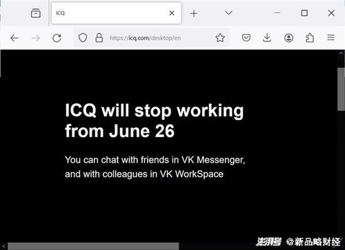 QQ的大哥，告別江湖 硬件的研發(fā)終章